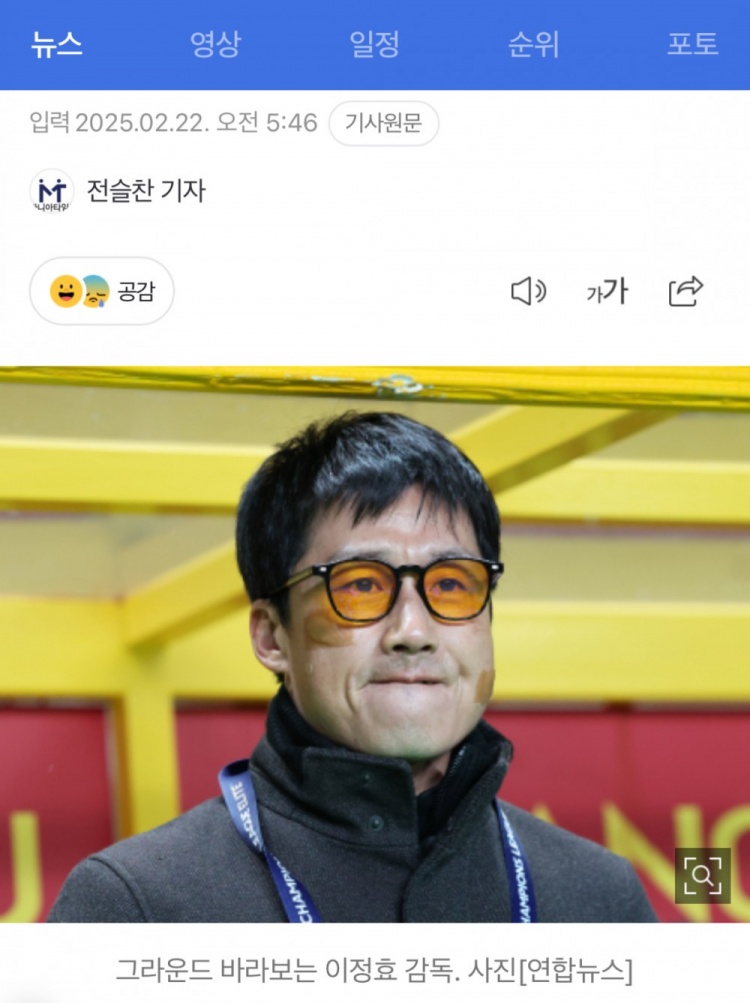 李正孝：作為獨(dú)苗的光州FC將捍衛(wèi)K聯(lián)賽尊嚴(yán)，目標(biāo)晉級(jí)亞冠八強(qiáng)