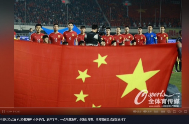趙明劍社媒鼓勵國青：小伙子們，放開了干，沙特已經瑟瑟發(fā)抖了