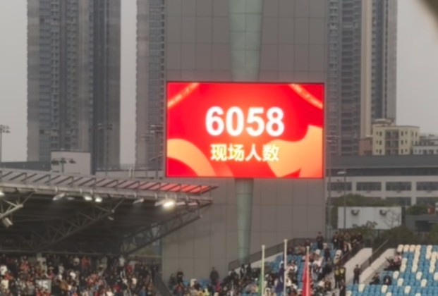世青賽門票爭(zhēng)奪戰(zhàn)！共6058名觀眾現(xiàn)場(chǎng)觀戰(zhàn)U20國(guó)足vs沙特國(guó)青