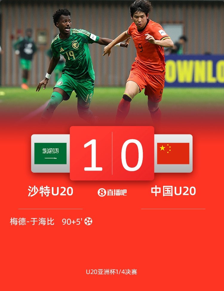黃健翔：國(guó)足可以招一兩個(gè)國(guó)青球員了，依木蘭王鈺棟讓我過(guò)目不忘